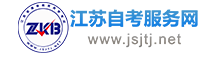 菏澤成人高考網