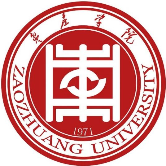 棗莊學院成人教育學院