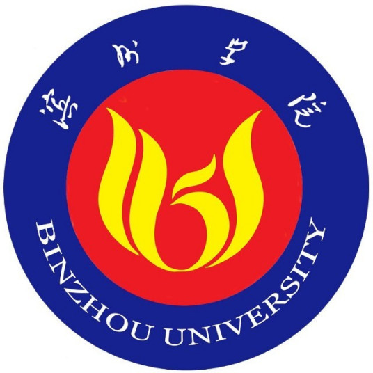 濱州學院成人教育學院