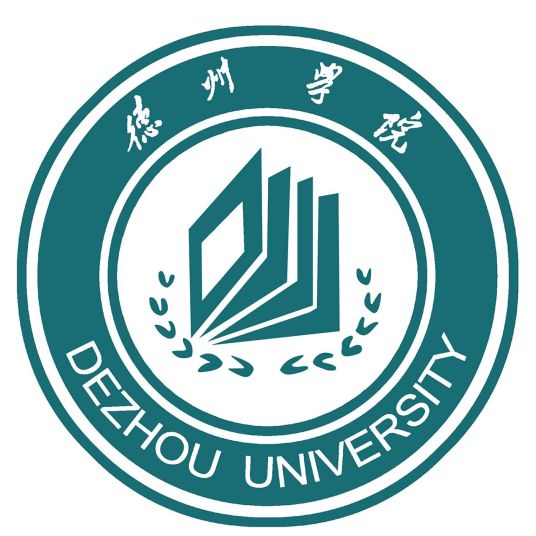 德州學院成人教育學院
