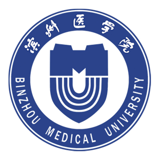 濱州醫學院成人教育學院