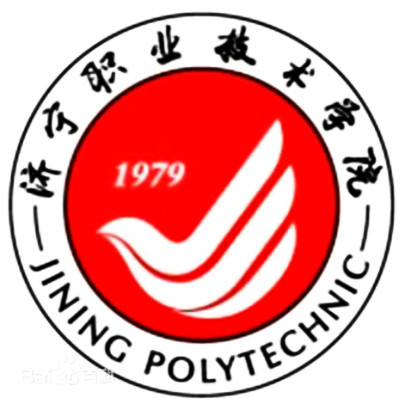 濟寧職業學院成人教育學院