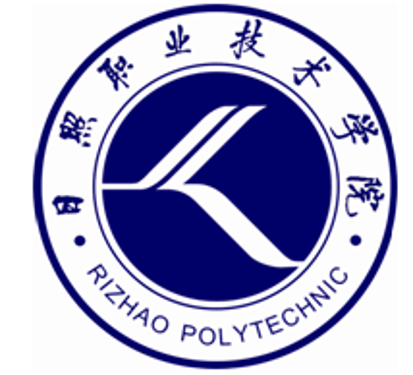 日照職業技術學院成人教育學院