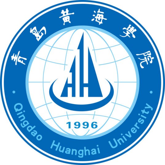 青島黃海學院成人教育學院