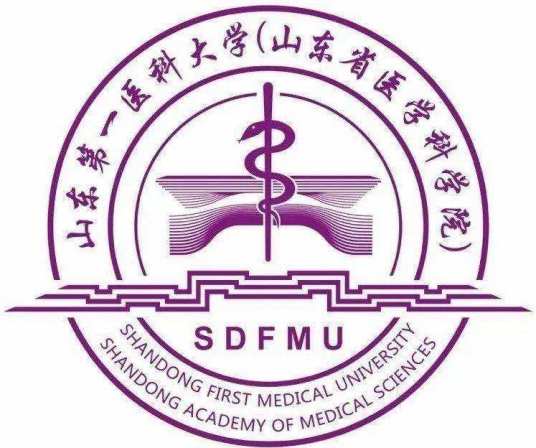 山東第一醫科大學成人教育學院