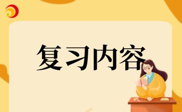 2024年菏澤成人高考專升本《藝術概論》復習試題及答案(3)